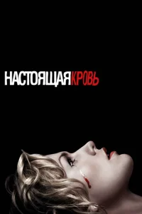 Haсτ0ᴙщaᴙ kp0вb